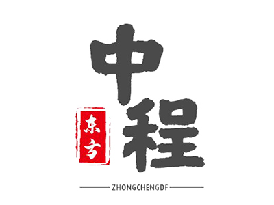 中程東方，您了解我們嗎？